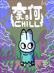 51视频动漫 墨色江湖 漫画条目配图